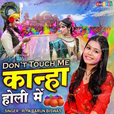 Dont Touch Me Kanha Holi Me - Riya Barun Biswas album cover 