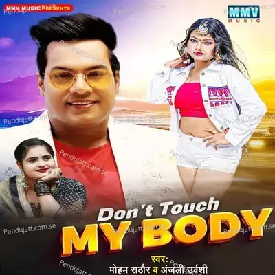 Dont Touch My Body - Mohan Rathore album cover 