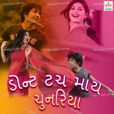 Ek Kankavatino Chhoro - Nisha album cover 