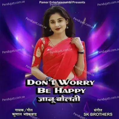 Dont Worry Be Happy Janu Bolati - Kunal Bhadakwad album cover 