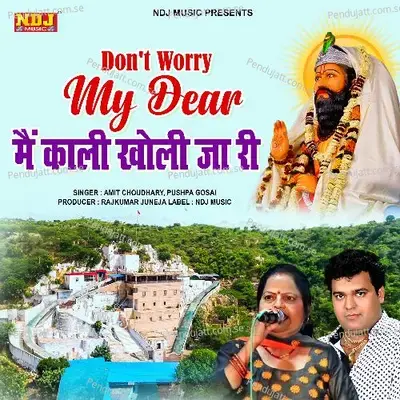 Dont Worry My Dear Main Kali Kholi Jari - Amit Choudhary album cover 