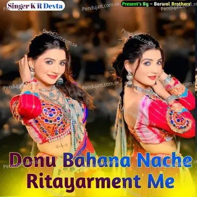 Donu Bahana Nache Ritayarment Me - KR Devta album cover 