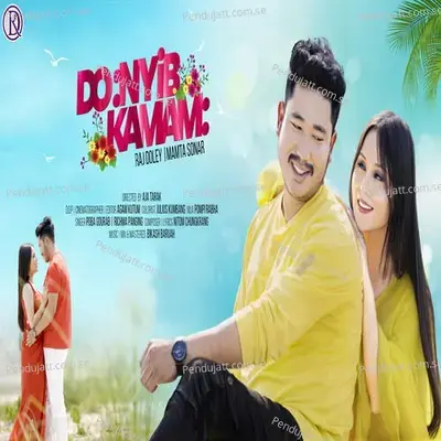 Donyib Kamam - Poba Gourab album cover 