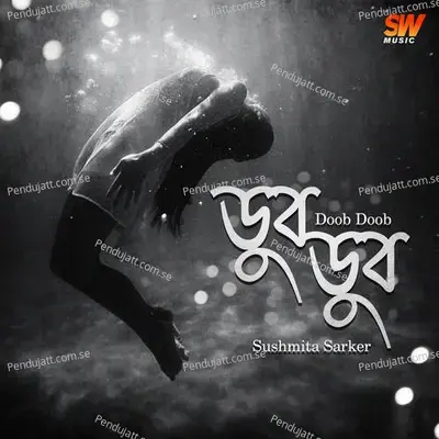 Doob Doob - Sushmita Sarker album cover 