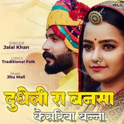 Doodheli Ra Bansa Kesariya Banna - Jalal Khan album cover 