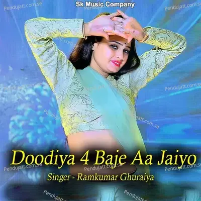 Doodiya 4 Baje Aa Jaiyo - Ramkumar Ghuraiya album cover 