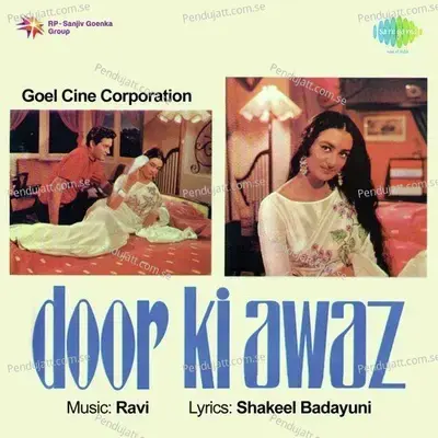 Dil Mera Aaj Kho Gaya Hai Kahin - Ravi album cover 