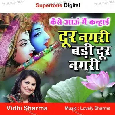 Door Nagri Badi Door Nagri - Vidhi Sharma album cover 