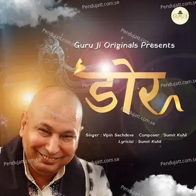 Door - Vipin Sachdeva album cover 