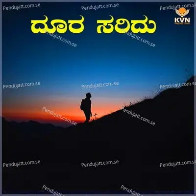 Doora Saridu - Lakshmi