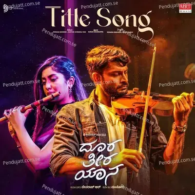 Doora Theera Yaana - Title Song - Ronada Bakkesh album cover 