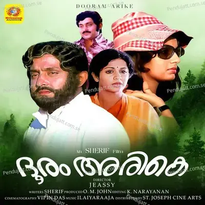 Arike Ennakilum Ethra Dooram - K.J. Yesudas album cover 