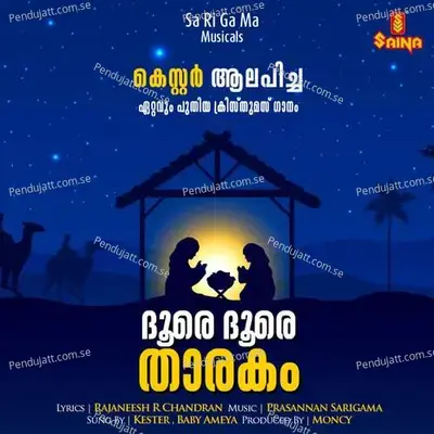 Doore Doore Tharakam - Prasannan Sarigama album cover 