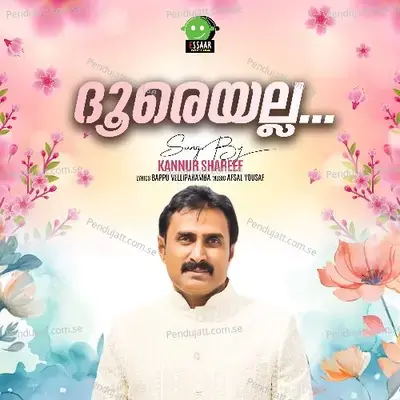 Dooreyalla - Kannur Shareef album cover 