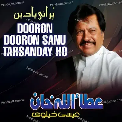 Dooron Dooron Sanu Tarsanday Ho - Attaullah Khan Esakhelvi album cover 