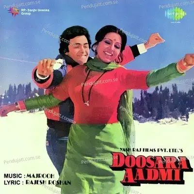 Jaan Meri Rooth Gayee - Kishore Kumar album cover 