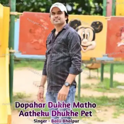 Dopahar Dukhe Matho Aatheku Dhukhe Pet - Balli Bhalpur album cover 