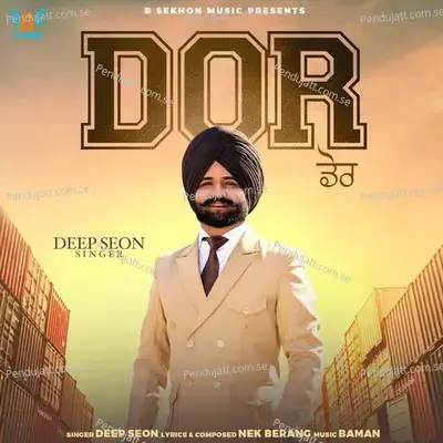 Dor - Deep Seon album cover 