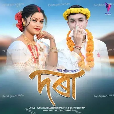 Dora - Partha Pratim Mahanta album cover 