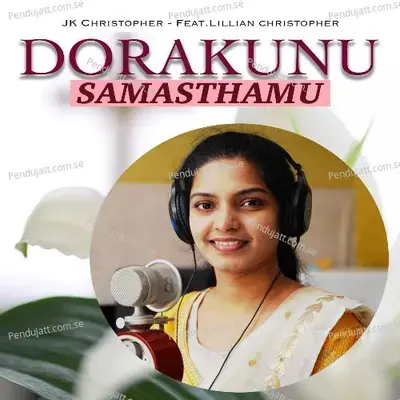 Dorakunu Samasthamu - JK Christopher album cover 