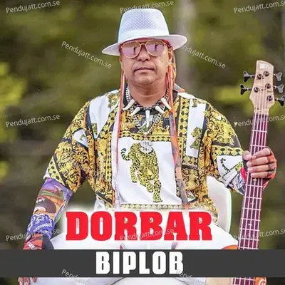 Dorbar - Biplob album cover 