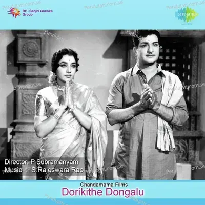 Sri Venkatesa Eesaa - Dr. M. Balamuralikrishna album cover 