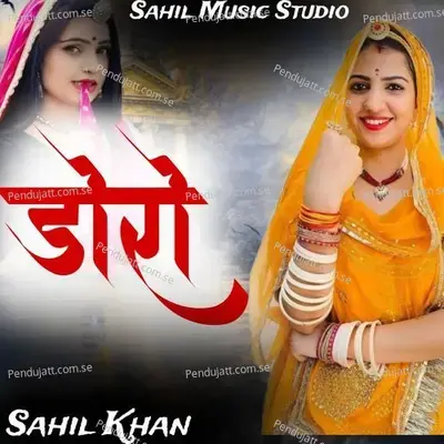 Doro - Sahil Khan album cover 