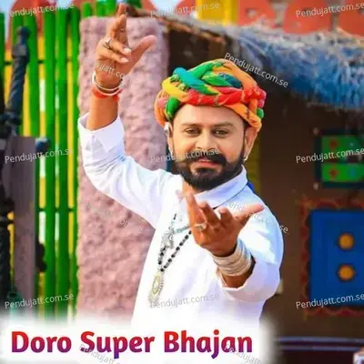 Doro Super Bhajan - Farid Khan album cover 