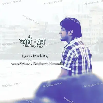 Dorodi Prem - Siddharth Hazarika album cover 