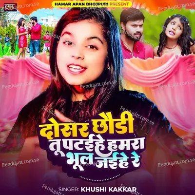 Dosar Chhodi Tu Pataihe Hamra Bhul Jaihe Re - Khushi Kakkar album cover 