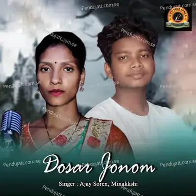 Dosar Jonom - Ajay Soren album cover 