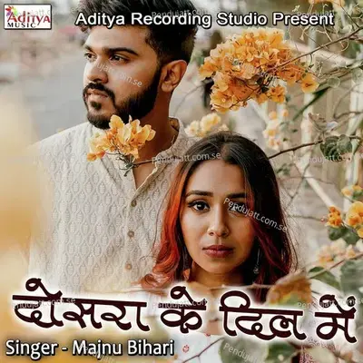 Dosara Ke Dil Me - Majnu Bihari album cover 