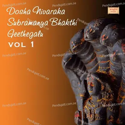 Nagara Panchami - Ramesh Chandra album cover 