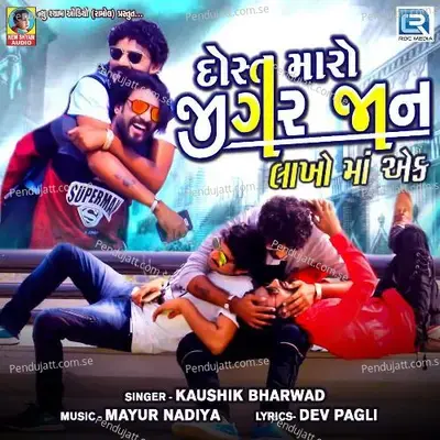 Dost Maro Jigar Jaan Lakho Ma Ek - Kaushik Bharwad album cover 