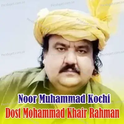 Dost Mohammad Khair Rahman - Noor Muhammad Kochi