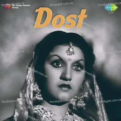 Koi Prem Ka Deke Sandesa - Noor Jehan album cover 