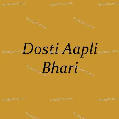 Dosti Aapli Bhari - Parmesh Mali album cover 