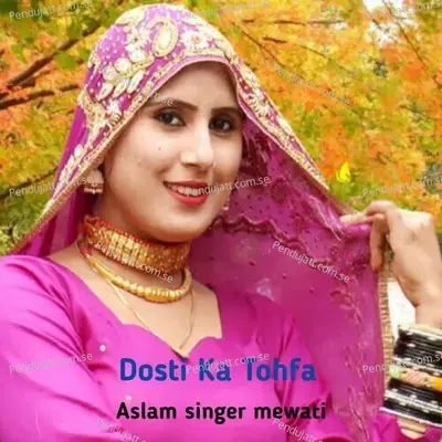 Dosti Ka Tohfa - Aslam Singer Mewati