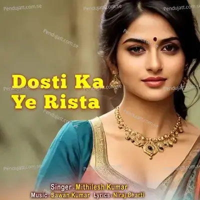 Dosti Ka Ye Rista - Mithilesh Kumar album cover 