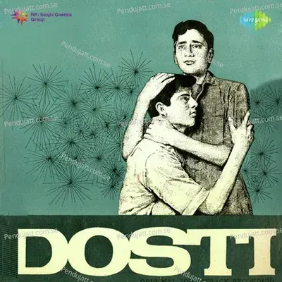 Title Music - Dosti - Laxmikant - Pyarelal album cover 