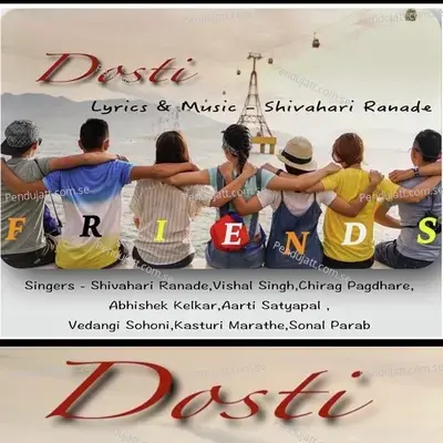 Dosti - Shivahari Ranade album cover 