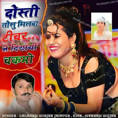  - Sitaram Gujjar 