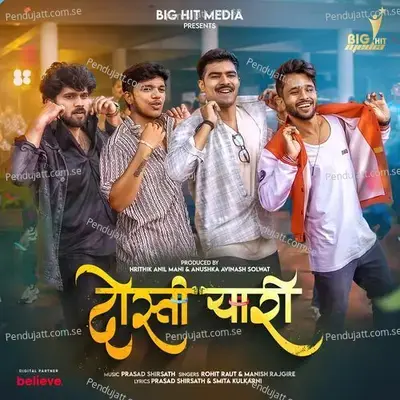 Dosti Yaari - Prasad Shirsath album cover 