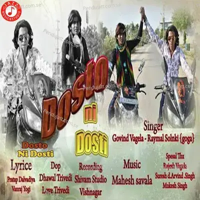 Dosto Ni Dosti - Raymal Solnki
