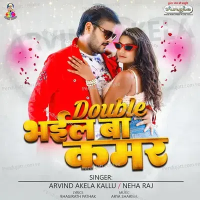 Double Bhail Ba Kamar - Arvind Akela