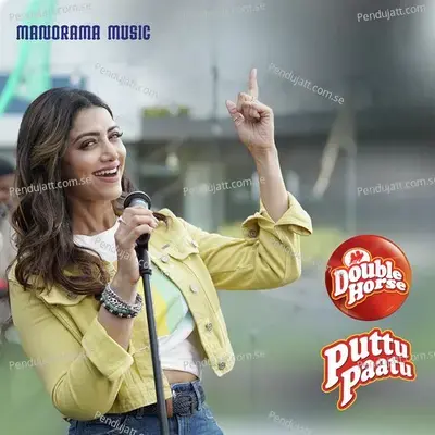 Double Horse Puttu Paatu - Mamta Mohandas album cover 