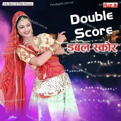 Double Score - Prahlad Meena album cover 