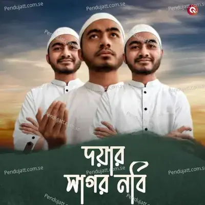 Doyar Sagor Nobi - MD Nasir Jhankar album cover 