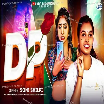 Dp Na Lagawale Bani - Soni Shilpi album cover 