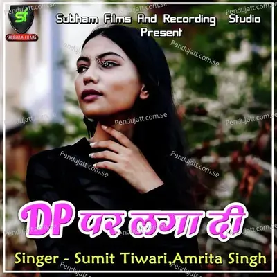 Dp Par Laga Di - Sumit Tiwari album cover 